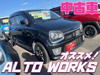 **中古車 MTのアルトワークスあります♡**